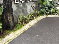 -老渔家鲜鱼轩(南浦横街店)