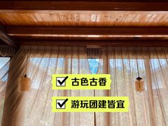 -礼耕堂·百年茶人餐厅(梅家坞店)