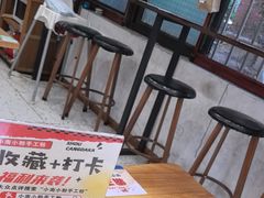 -小南小粉手工粉(迎薰路店)