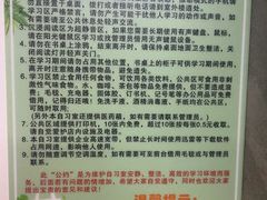 -橙果24h自习室(花园桥店)