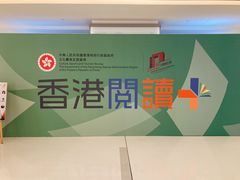 -新城市广场