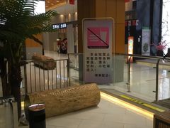 大厅-丽池宫韩式汗蒸会馆(华灯坊店)