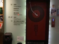 -成都太古里总府王府井亚朵X酒店