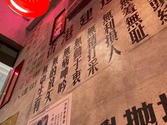 -港嘢茶檔(古北1699广场店)