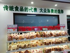 -生活林(河北路店)