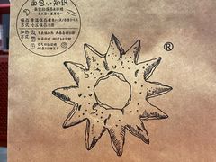 -Sunflour(来福士店)