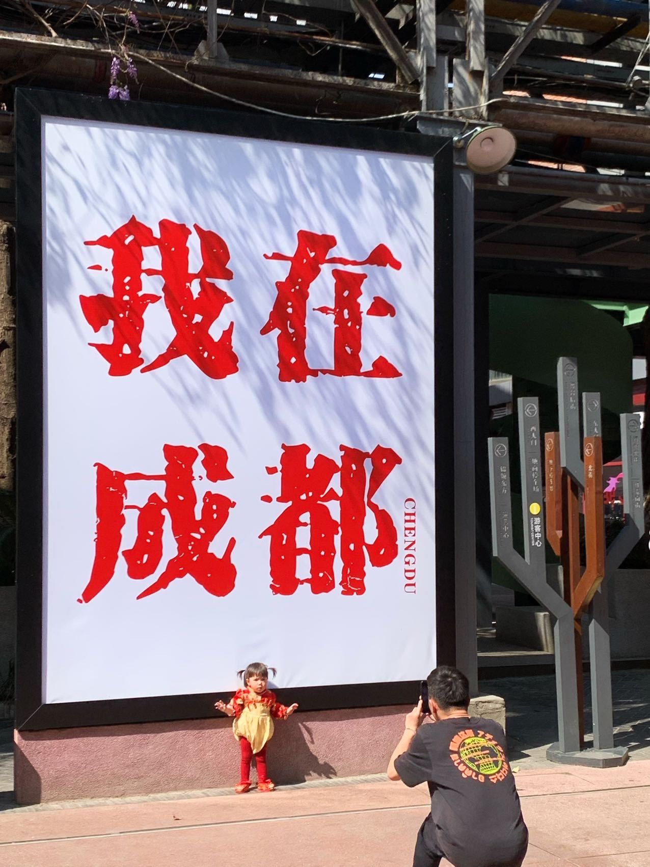 不敢想象!成都人每天的生活有多幸福