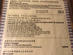 菜单-宝莱纳餐厅(滨江店)