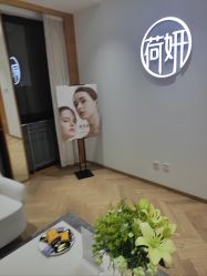 -HEYAN荷妍专业脱毛连锁机构