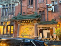 -梅龙镇酒家(南京西路总店)