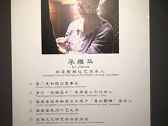 -惠和石文化园