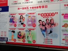 -自助火锅筷乐食代自助餐厅(金辰店)