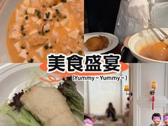 -火璽·園