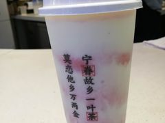 -眷茶(赛格国际购物中心店)