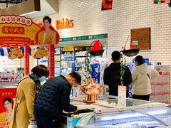 大堂-7fresh七鲜(大族广场店)