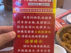 -阿婆情腊排骨火锅(金虹路店)