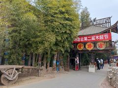 -呀路古热带植物园