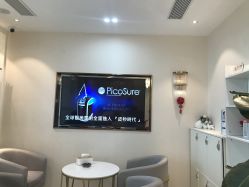 -丽美妍医疗美容·皮秒·立体分层抗衰