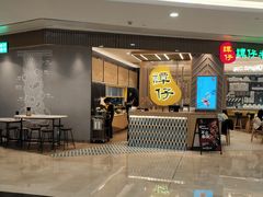 -谭仔米线(皇庭广场店)