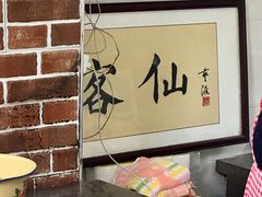 -安工大饼庞家肉饼