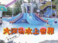 -大河马水上世界