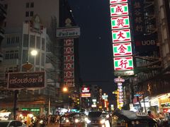 -唐人街(耀华力路)