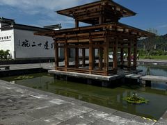 -中国宣纸文化园