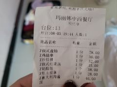 -玛丽娜中西餐厅(四道街店)