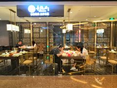 -童福兴·南京菜(老门东店)