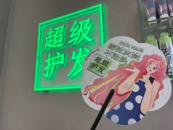 -润复丝·泽发防脱头皮管理