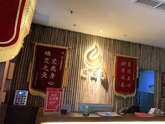 -端艾堂·SPA·艾灸(鸳鸯006店)