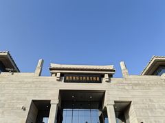 -秦始皇帝陵博物院(兵马俑)