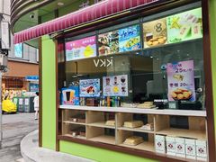 -康乐(滨江道店)