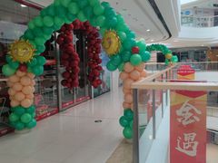 -万达广场(金堂店)