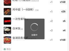 -沪小胖小龙虾(淮海中路旗舰店)