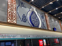 -潘家园(地铁站)