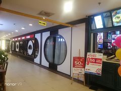 -顺风肥牛(运河城店)