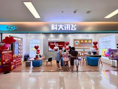 -乐海城市广场(同安店)