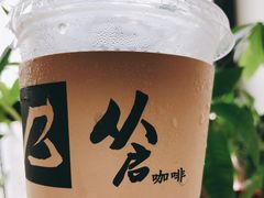 -从启咖啡(五羊邨店)