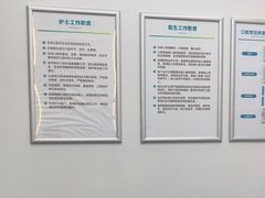 -深圳富茂格伦菲尔口腔门诊部(龙华清湖总院)