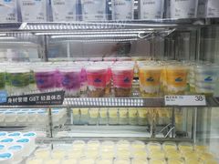 -白色日记·手作酸奶(麦凯乐店)