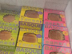 -甜星Star面包生日蛋糕(北坦店)