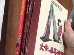 -天津市南开区图书馆
