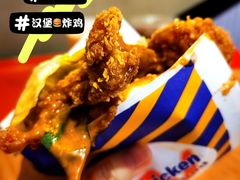 -前进5路汉堡炸鸡(汉街skp店)