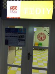 -点点梦想城(鑫苑都汇店)