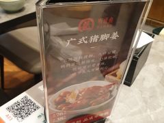 -有璟阁港式餐厅(国贸商城店)