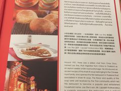 -中国城银都鱼翅酒楼