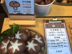 -日月潭