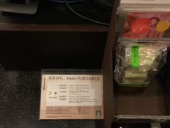 -星巴克(保定万博广场店)