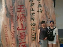 -海底捞火锅(高科广场店)